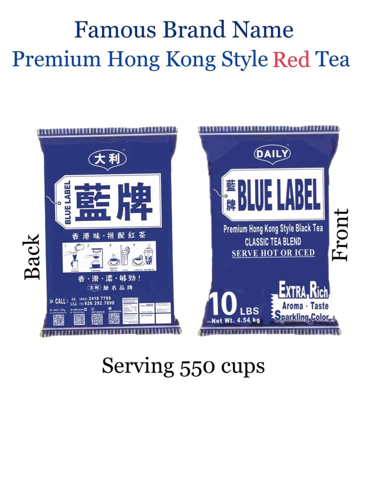 Premium Hong Kong Style Red Tea - Blue Label - 大利 – “藍牌” 香港味 拼配紅茶 - 10LB Bag
