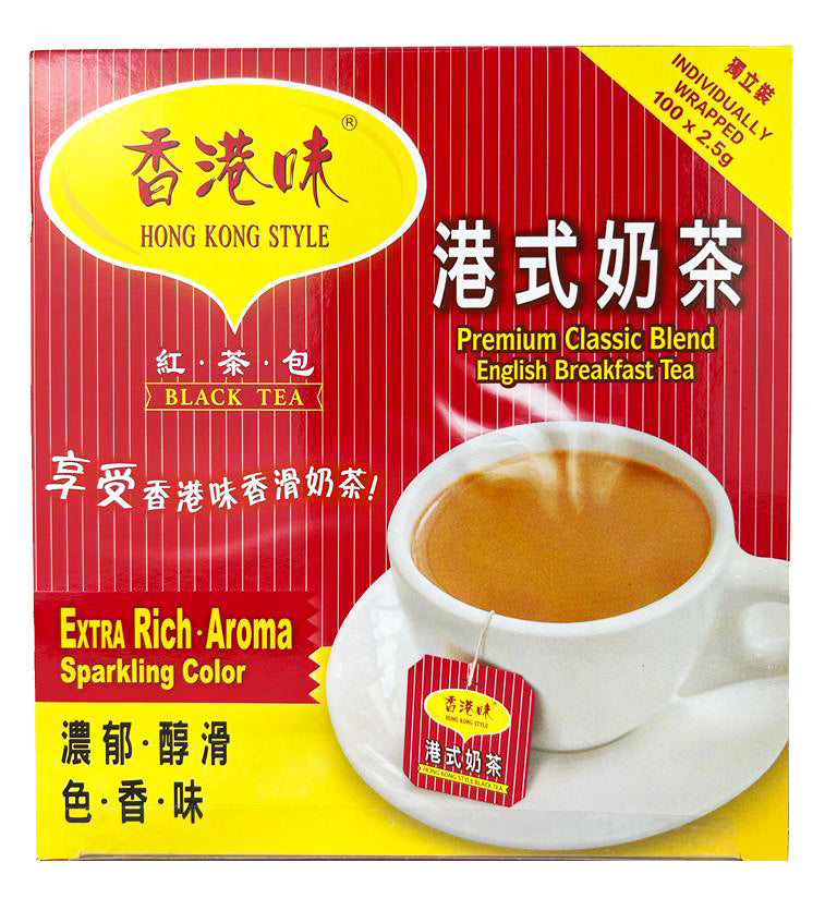 Hong Kong Style Black Tea - 港式奶茶 - 紅茶包