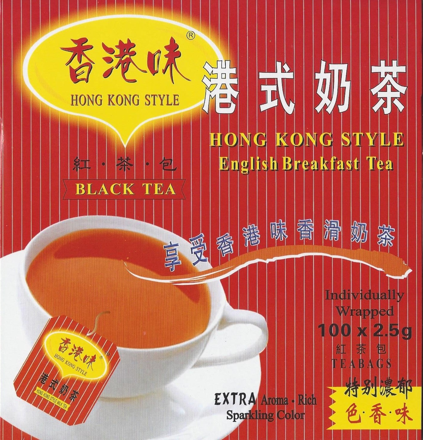 Hong Kong Style Black Tea - 港式奶茶 - 紅茶包