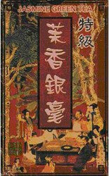 Premium Jasmine Green Tea (Loose Tea Leaves)